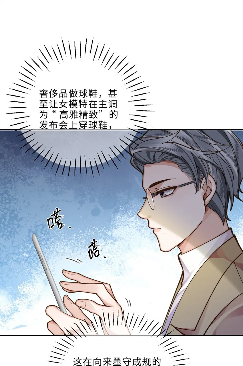 008 我说的当然都对！23