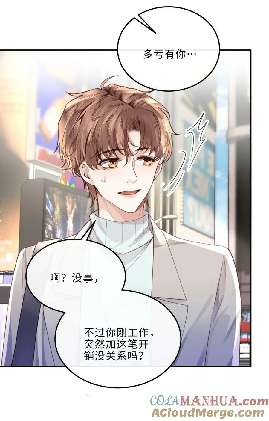 057 我的第一件奢侈品？24