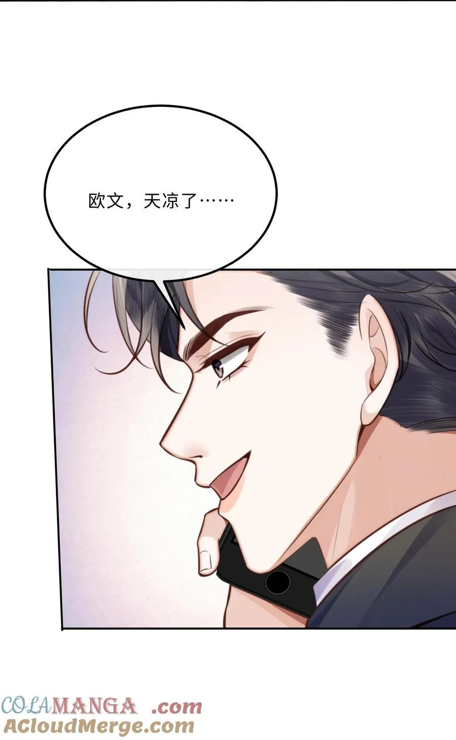 088 做戏总得做全套！15