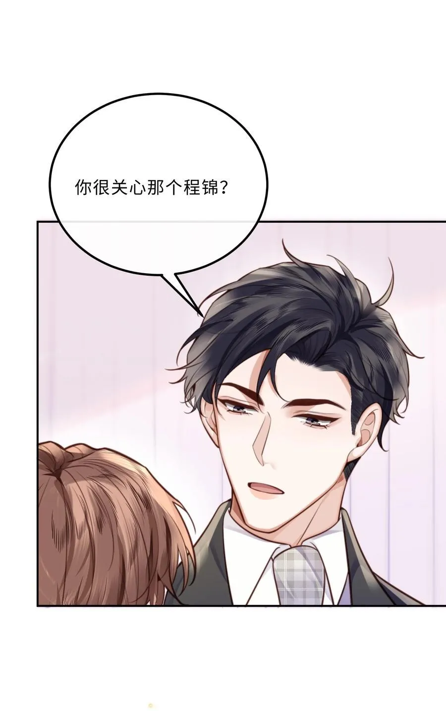 092 你的脑回路是色字型吗？！32
