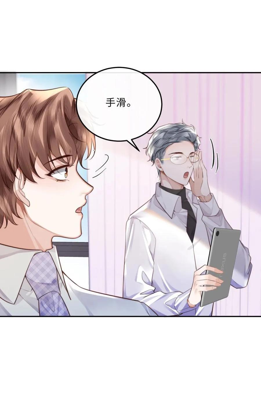 094 一定不是为了暗杀他！34