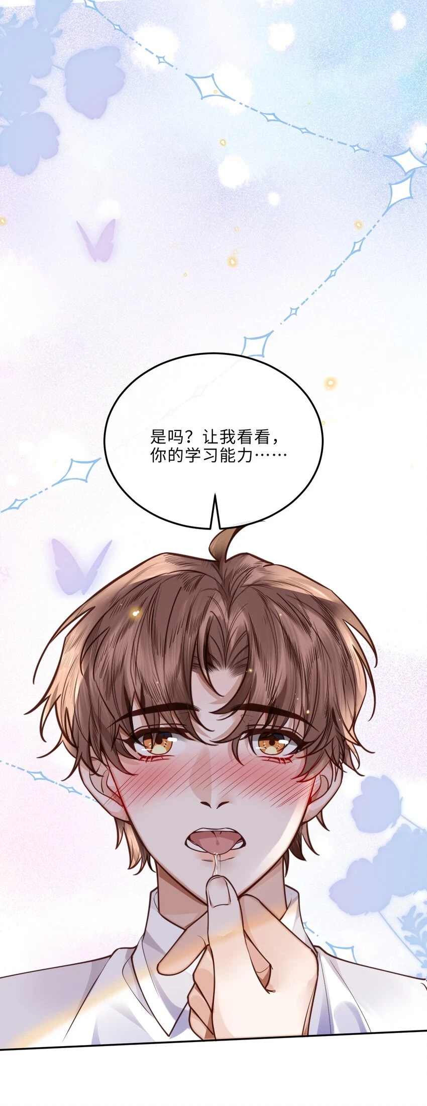 039 不为人知的一面3
