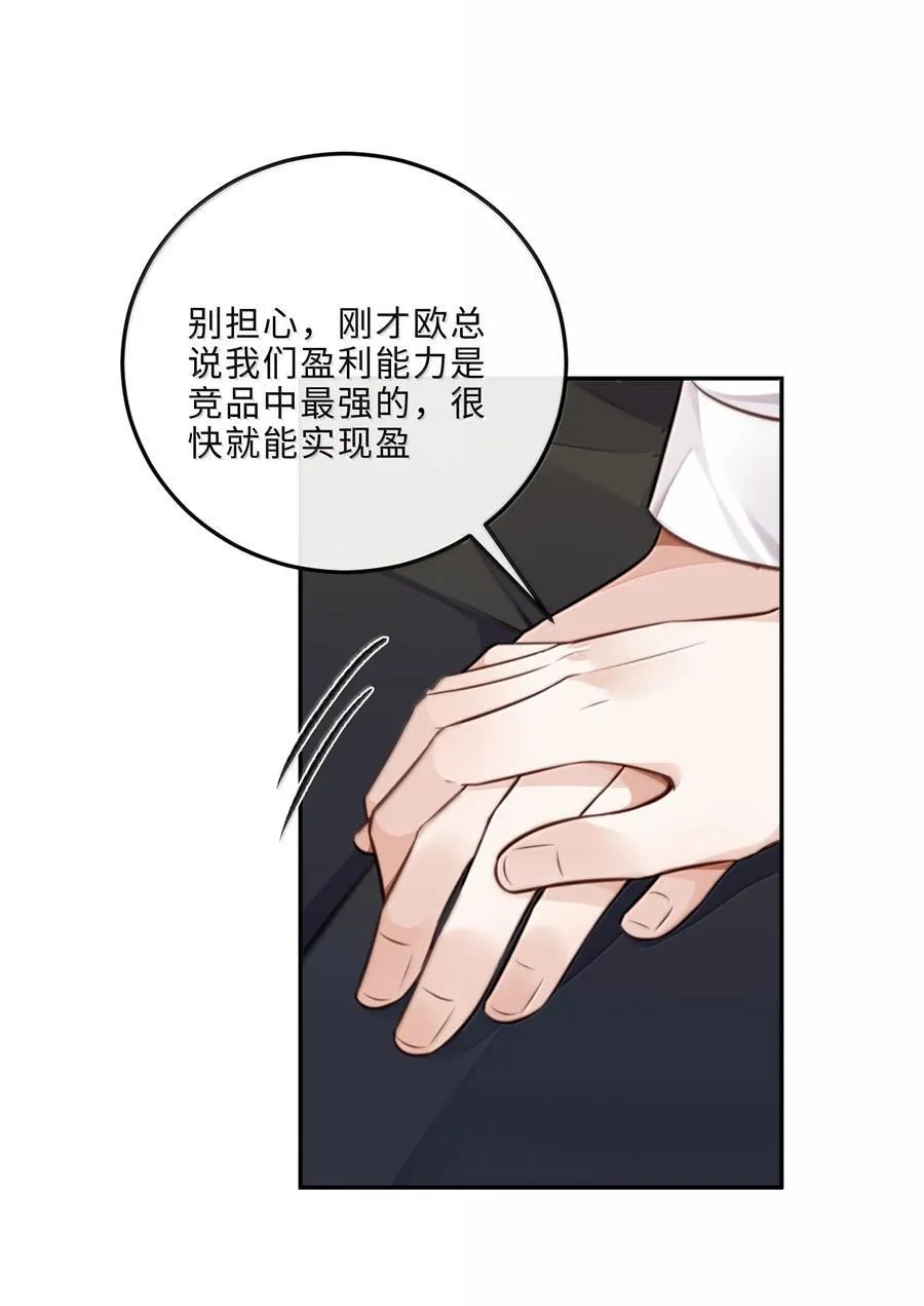 107 真叫人难以自持！23