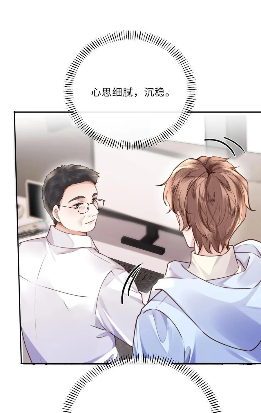 083 怎么化了？！41