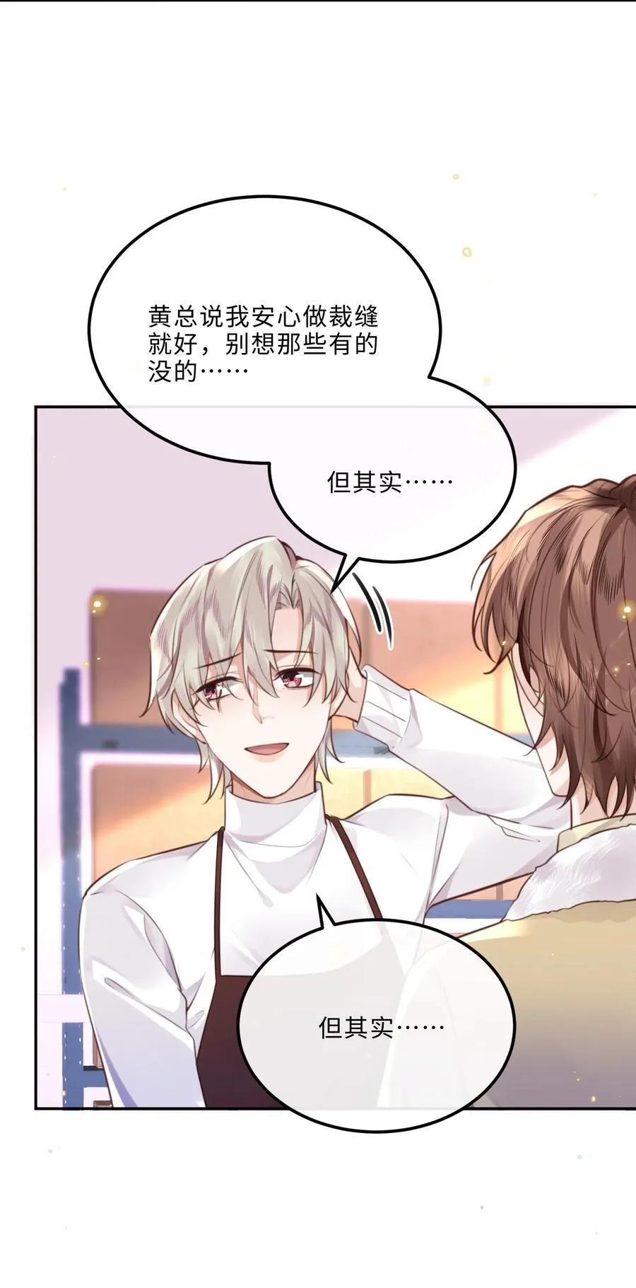 089 想做设计师！27