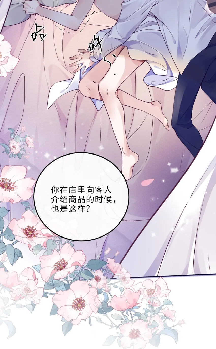 017 你错了，我禽兽不如！12