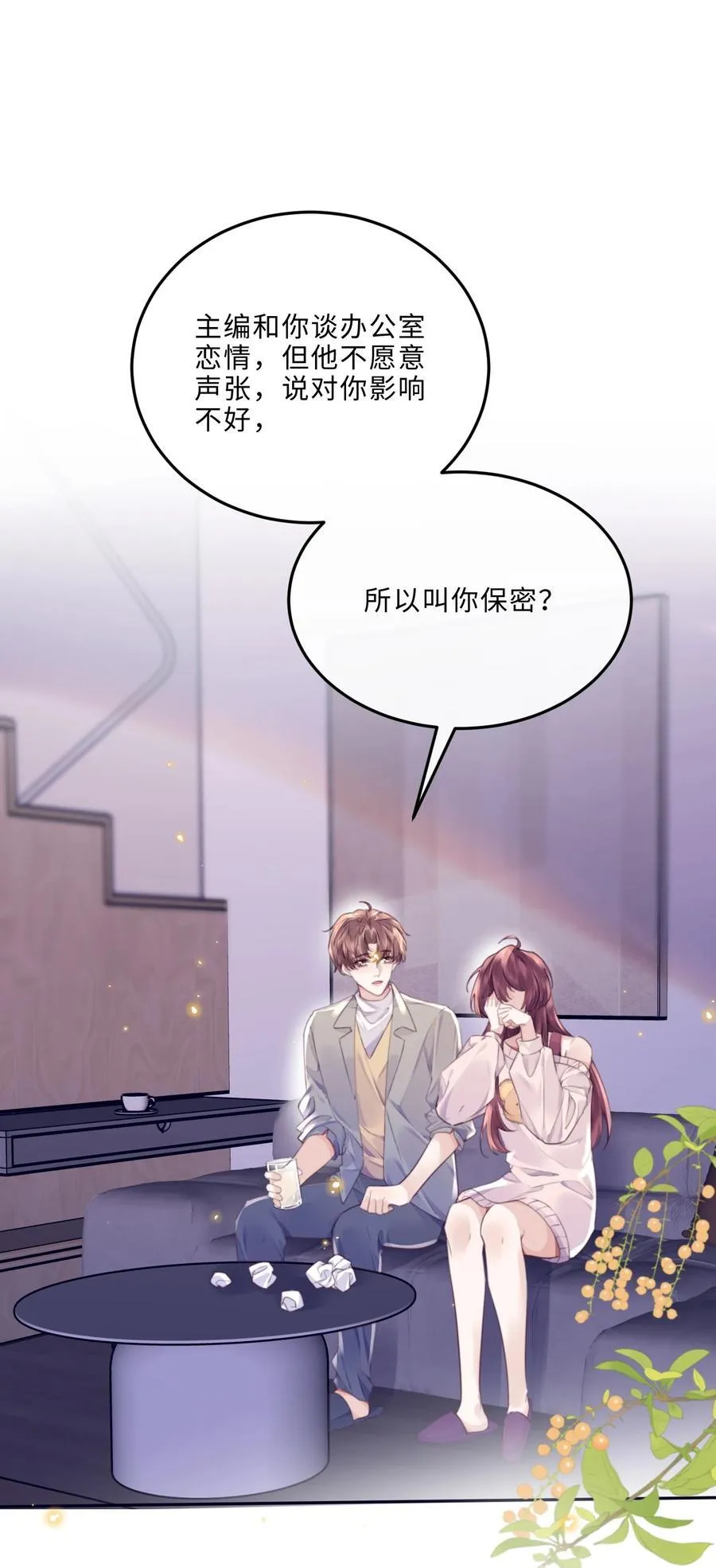 068 追求细节的男人！11