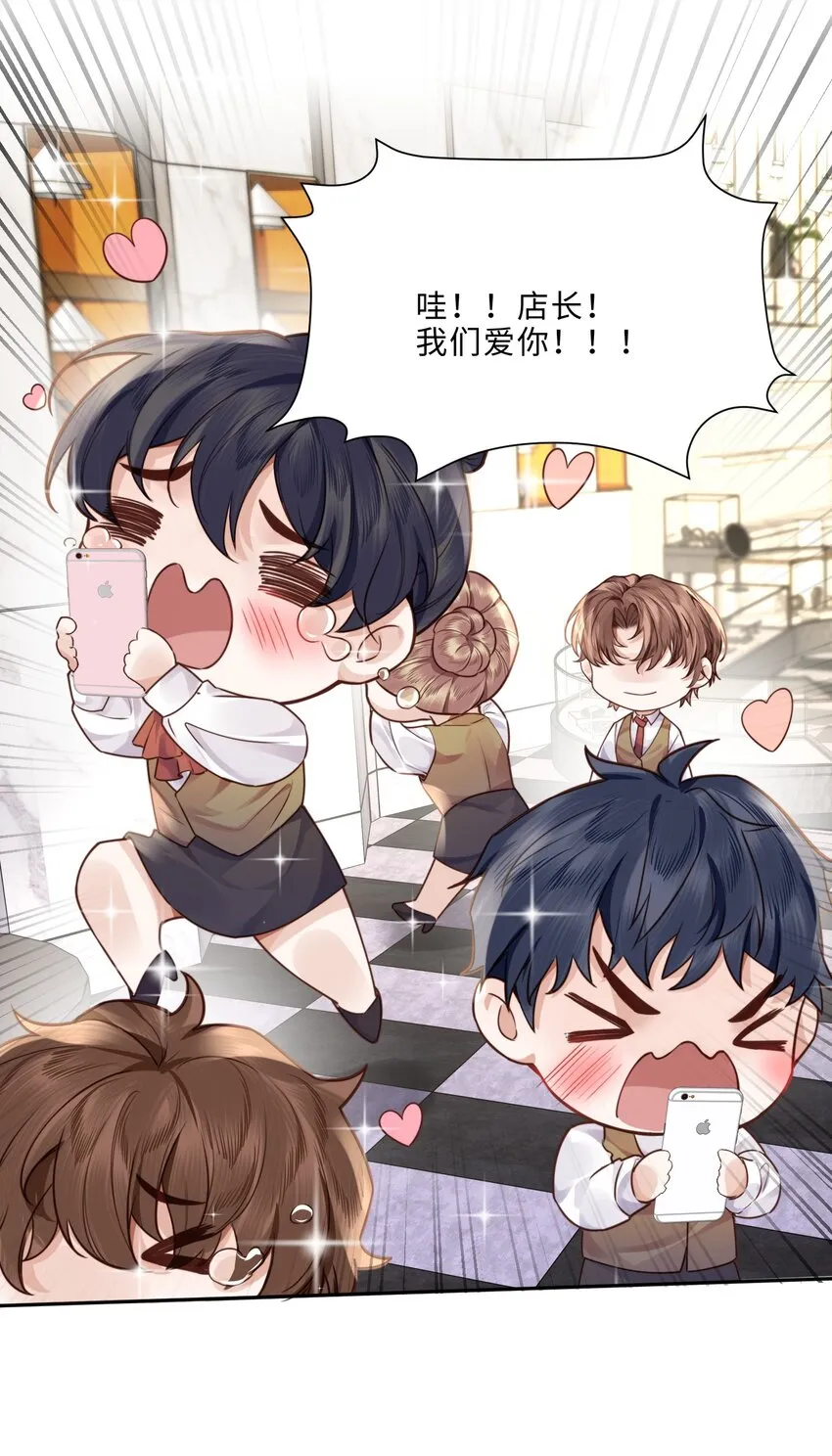 015 坏蛋，我就是个傻子！9