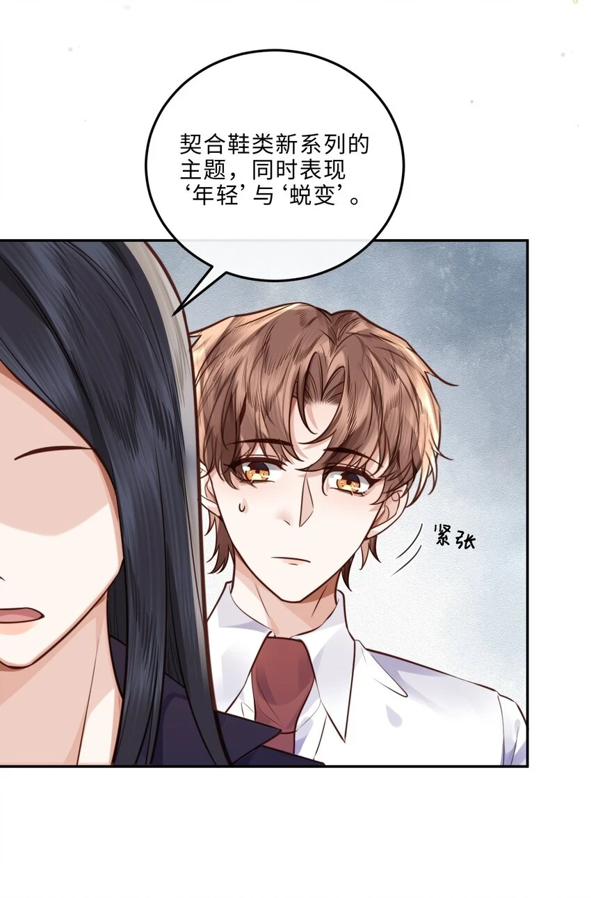 041 小心无“妻”徒刑17