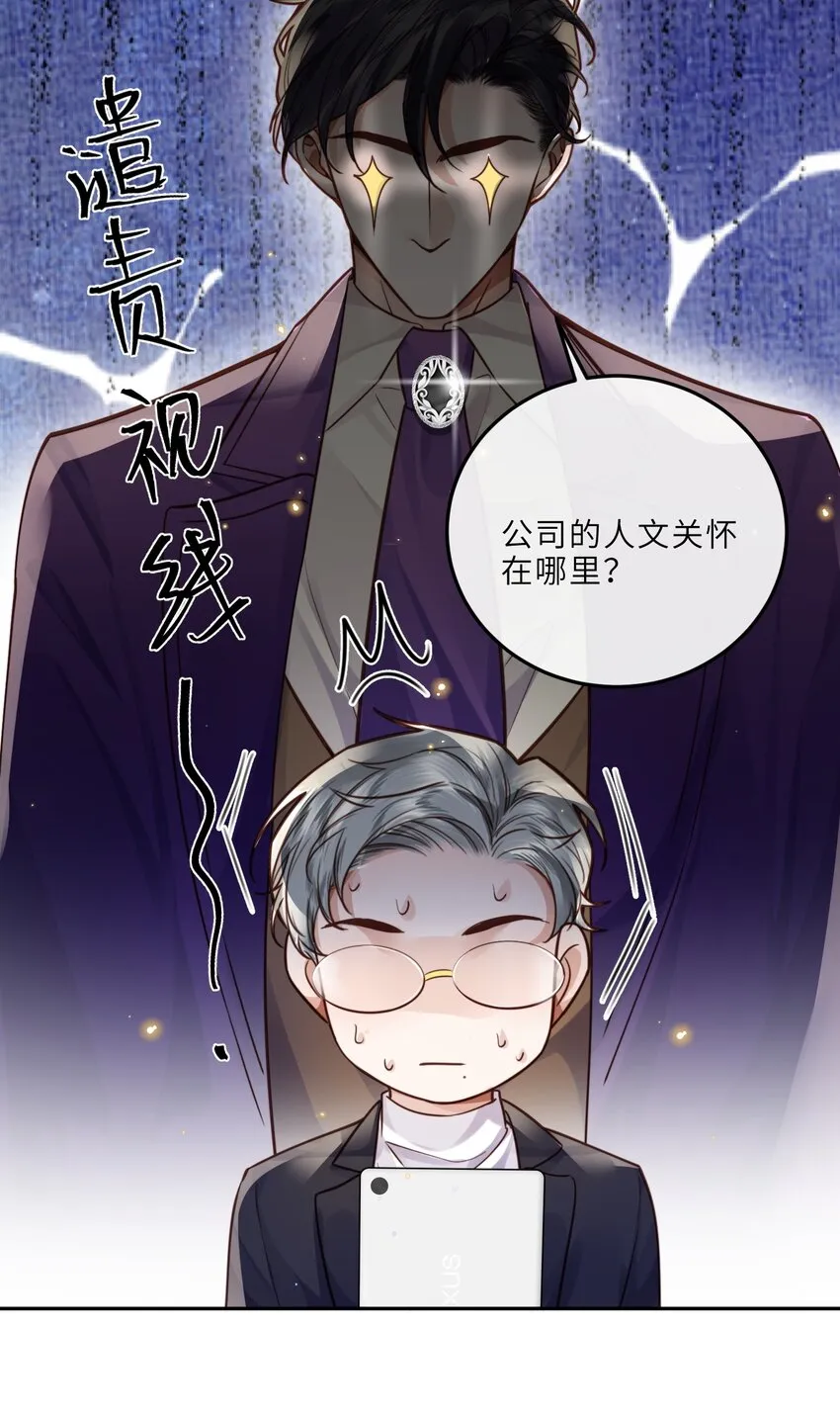 023 打工人打工魂！11