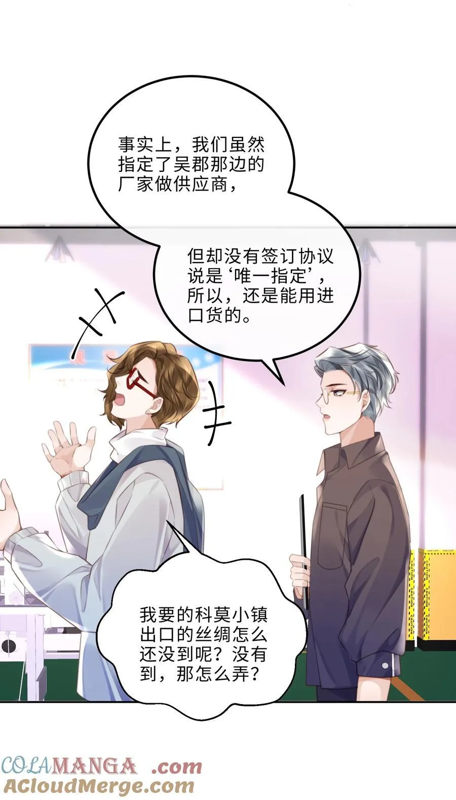 089 想做设计师！6