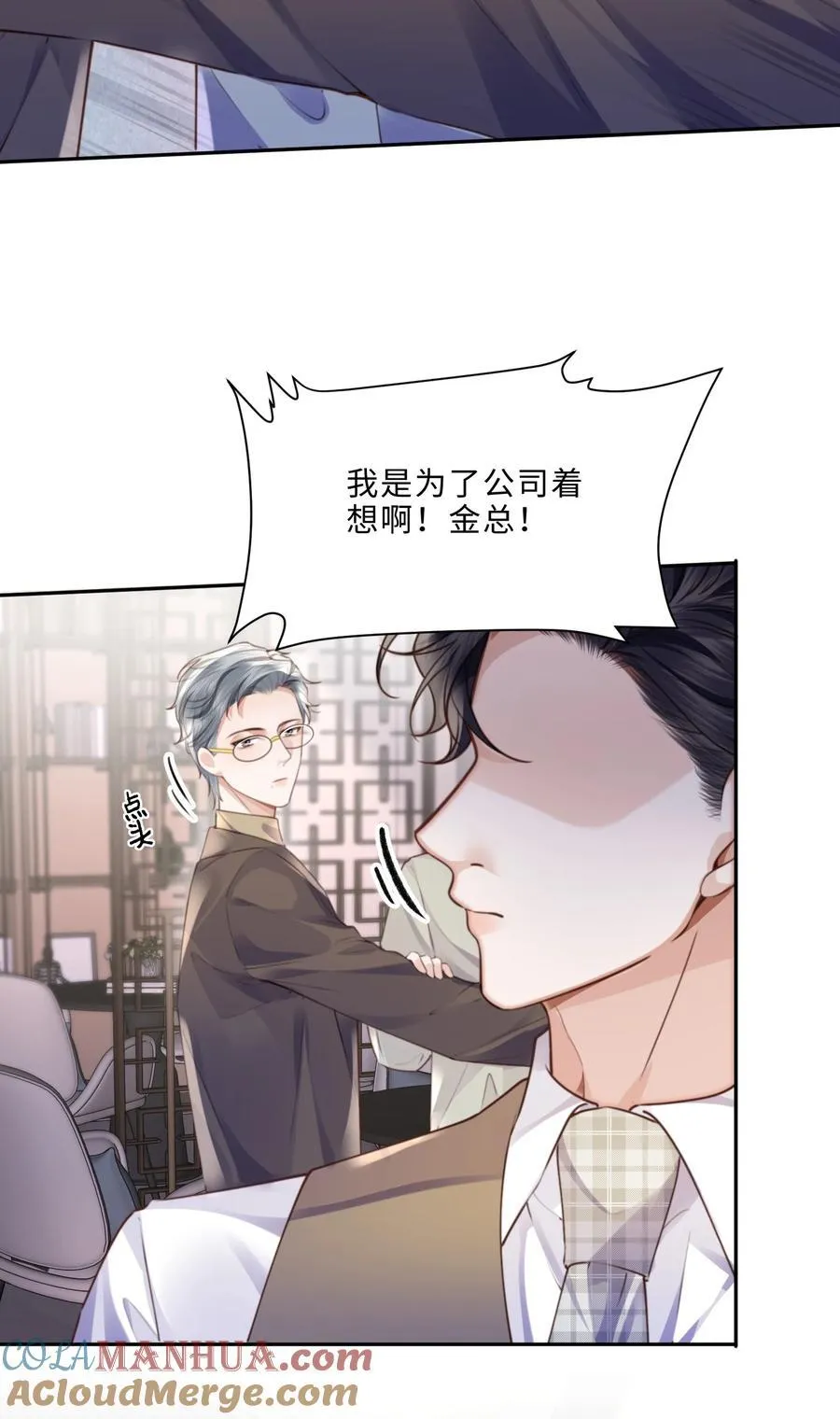 062 谁借你的胆子？！泰迪吗？30