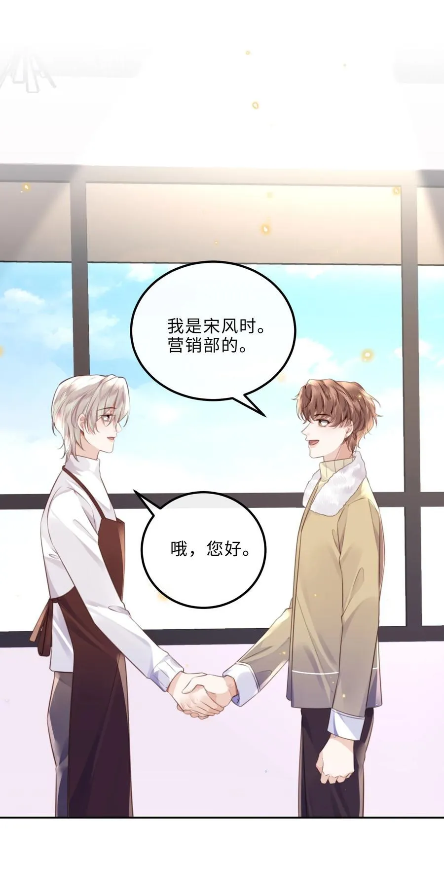 089 想做设计师！23