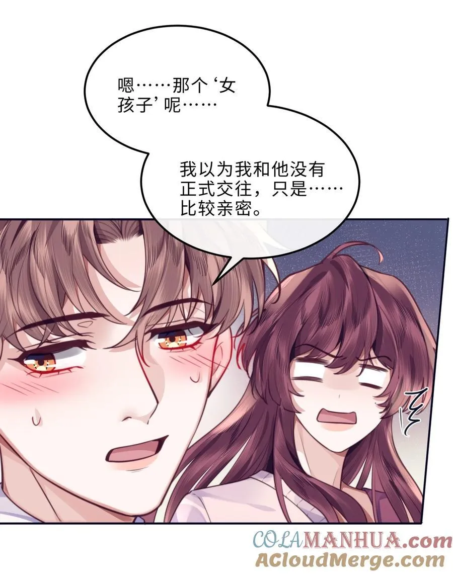 068 追求细节的男人！27