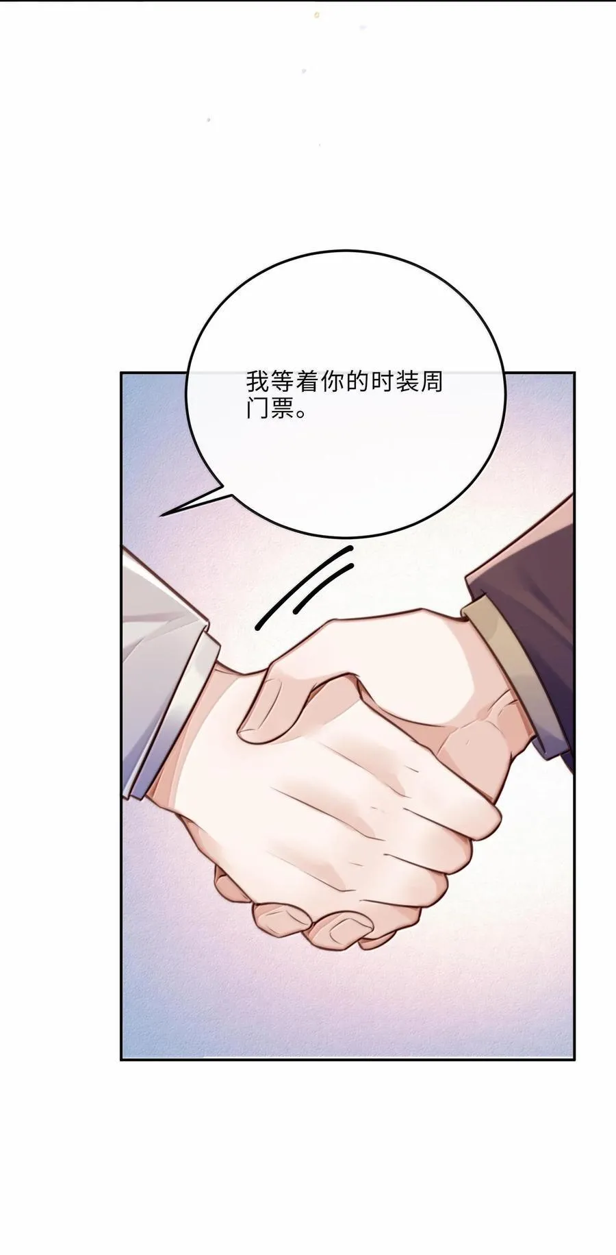 095 饭要天天吃，爱要……20