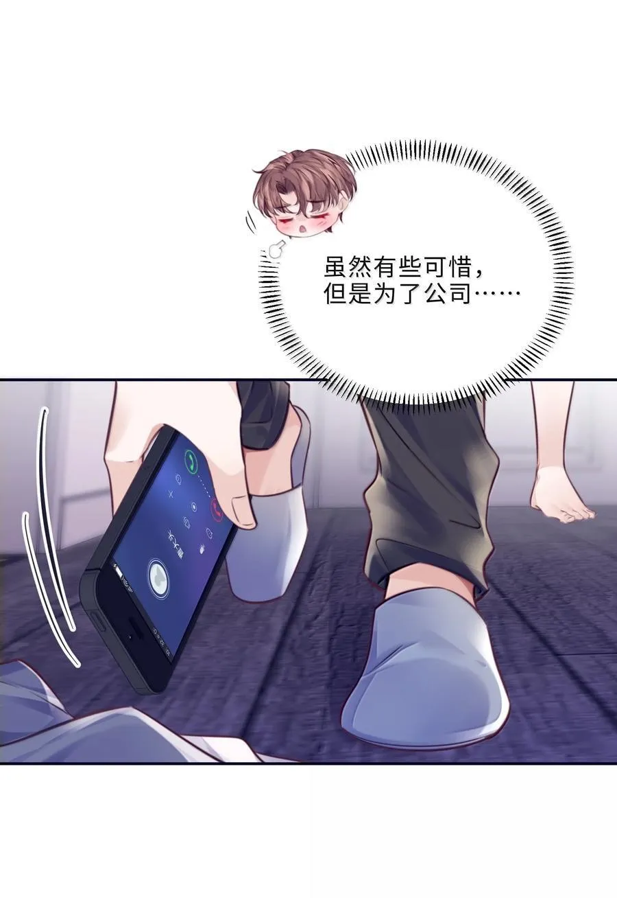 104 试试效果啊～43