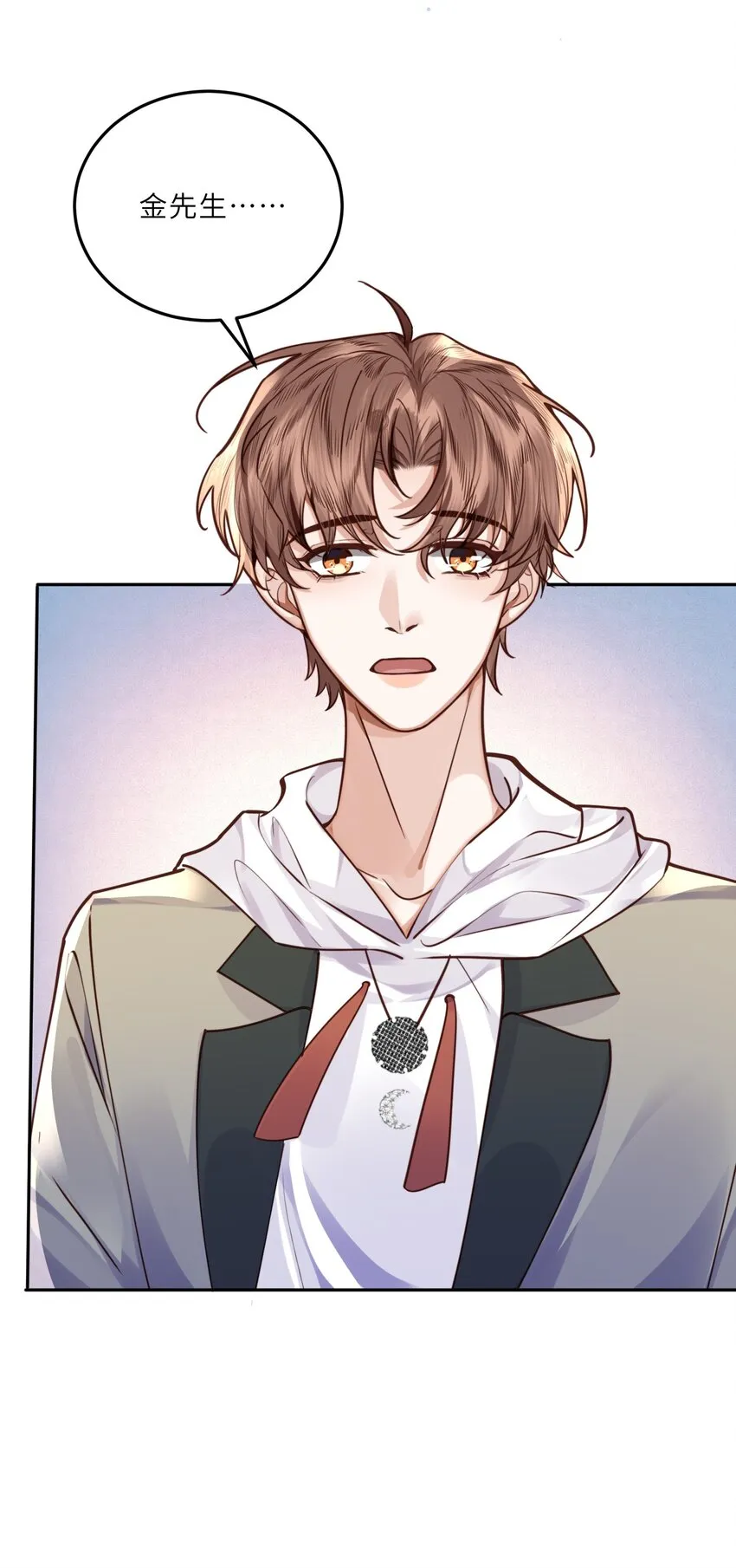 024 就我们两个，不行吗？4