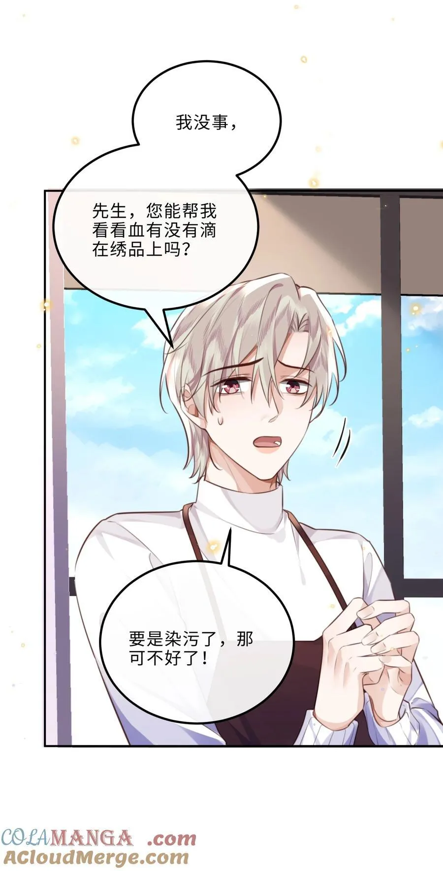 089 想做设计师！18