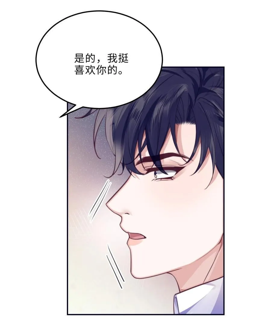 063 原来你不瞎呀！37