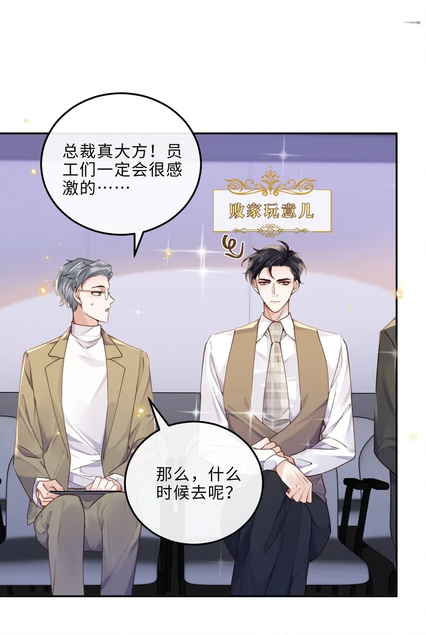 014 我的房间要大水床！33