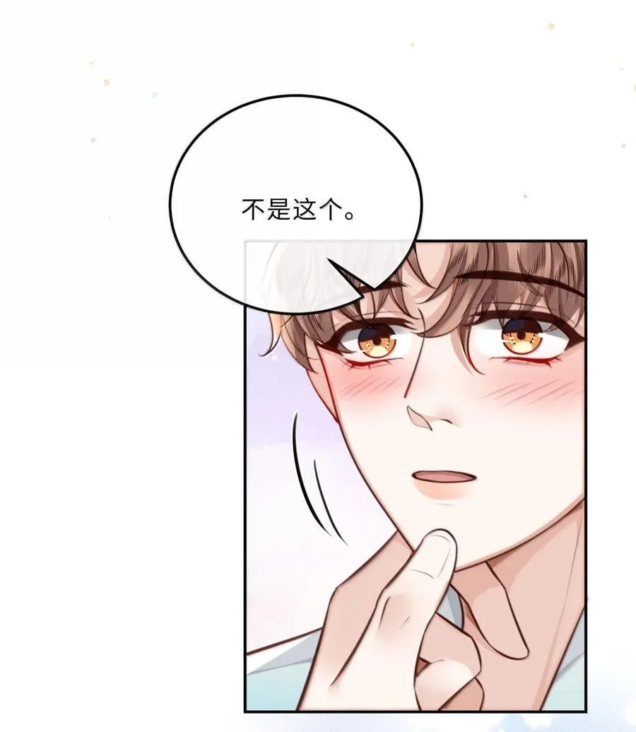 107 真叫人难以自持！41
