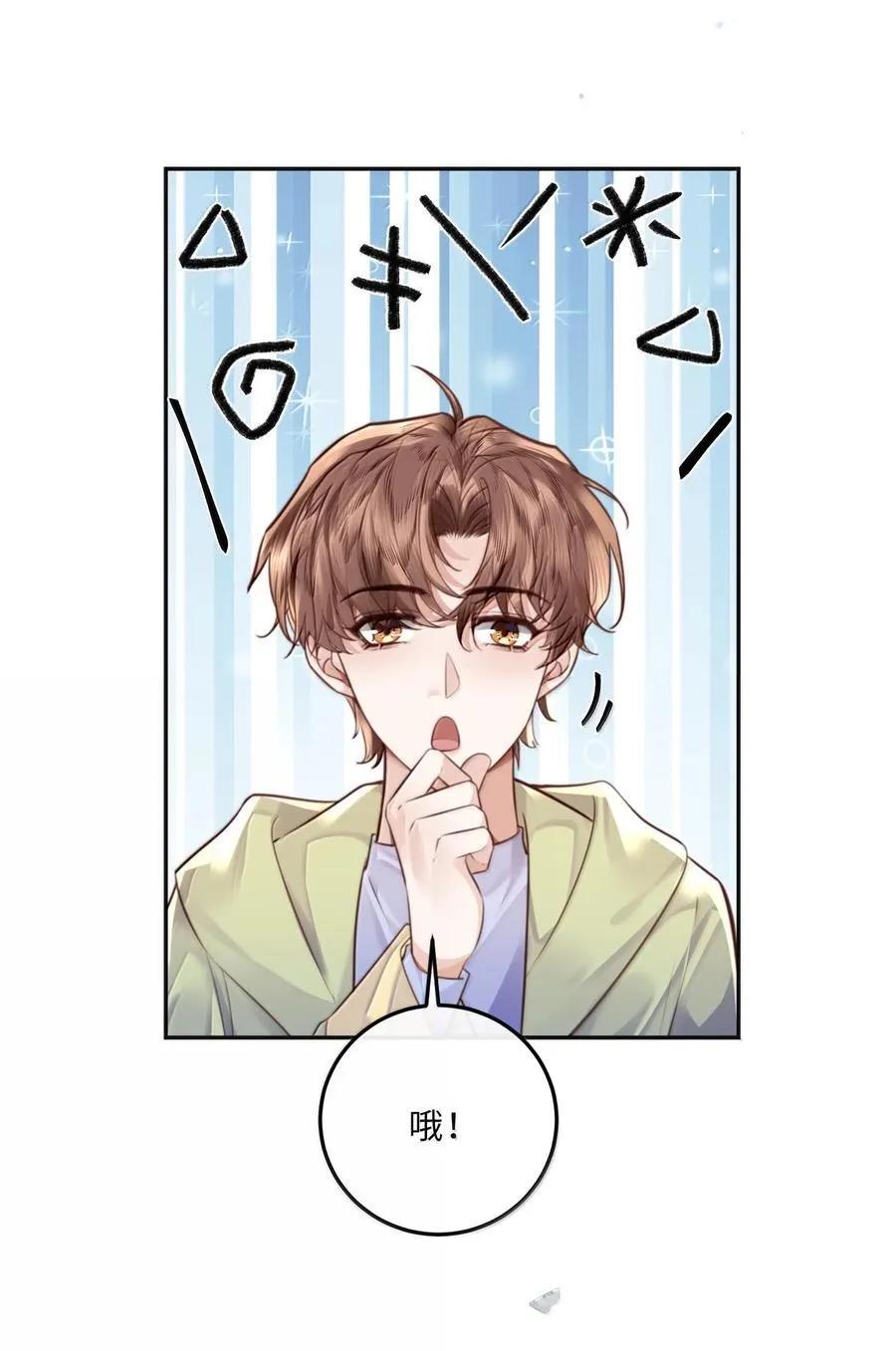 098 好东西！17