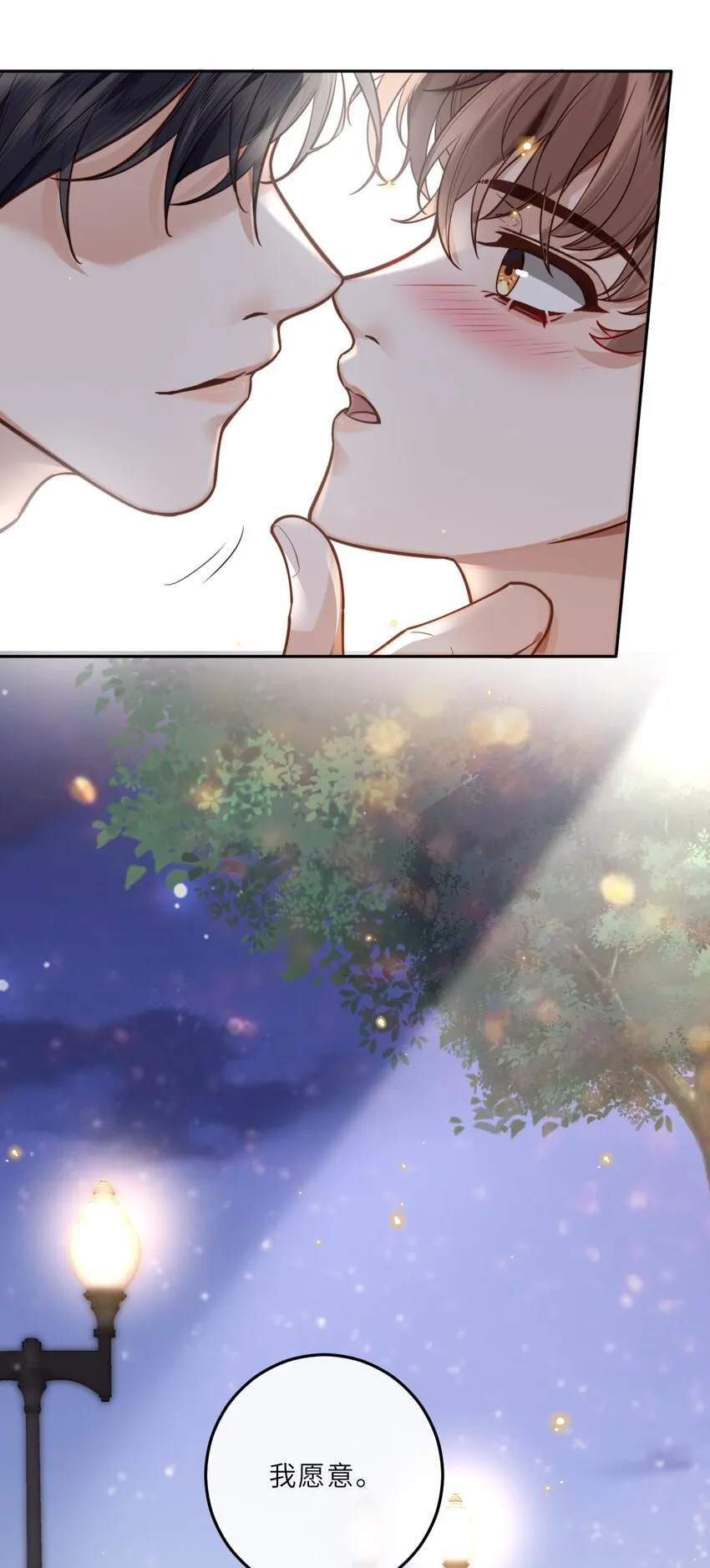 024 就我们两个，不行吗？40