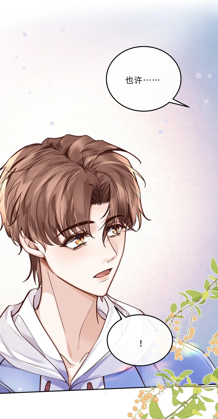 029 男人不能说不行！41