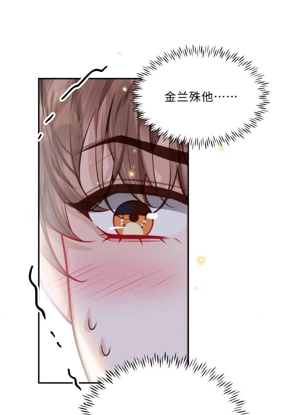 108 谢谢你容·纳·我！28