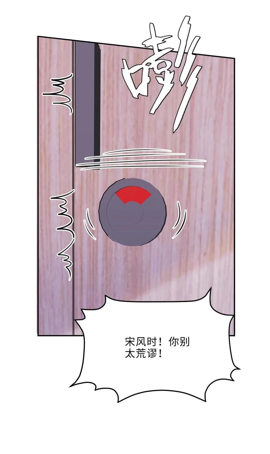 069 你真有仪式感！29