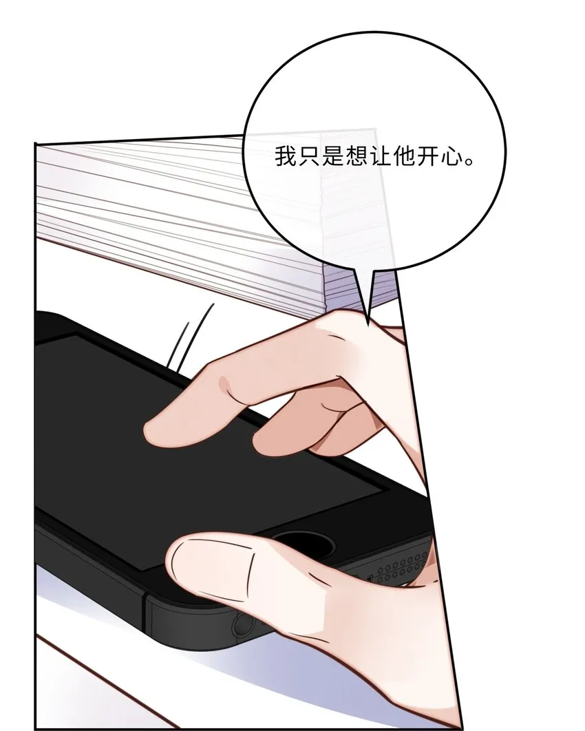 034 你今晚，有空吗？29