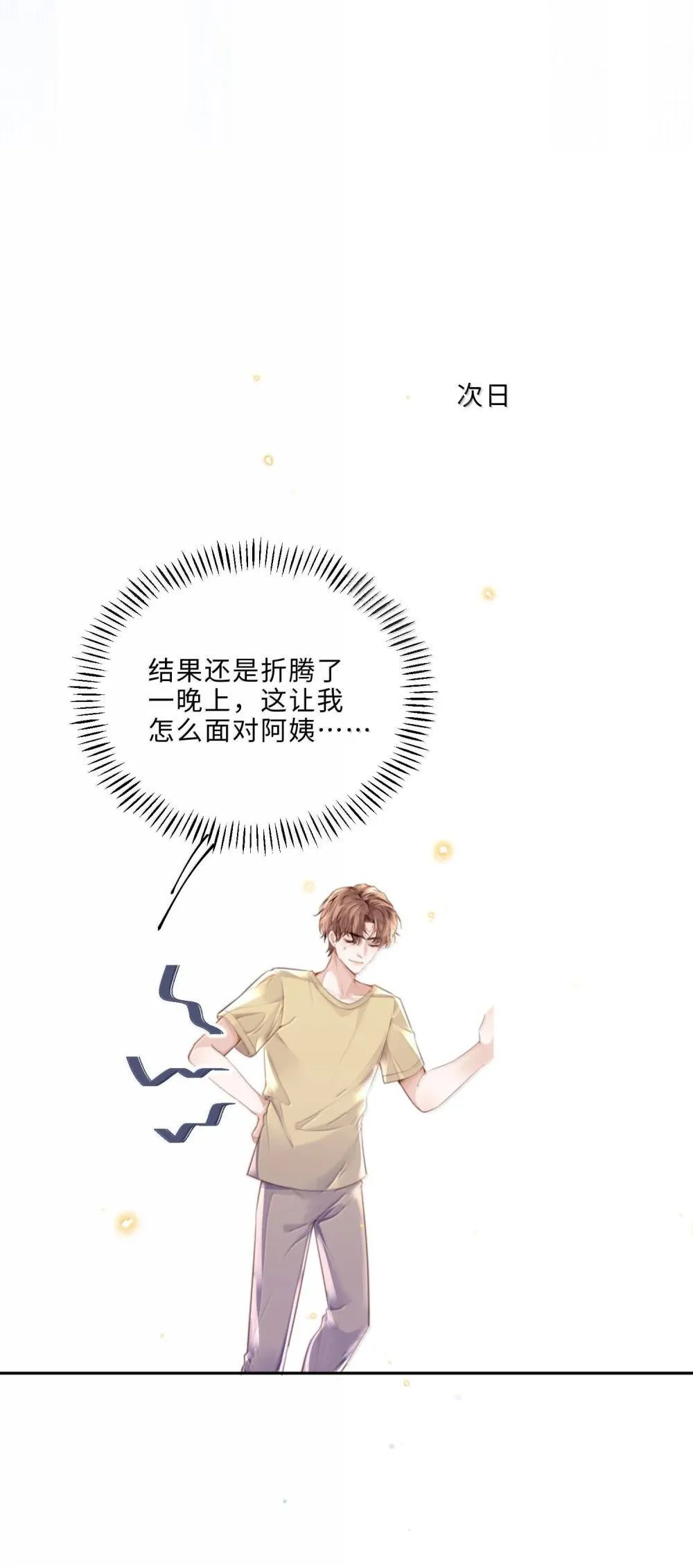 115 说得漂亮不如干得漂亮24
