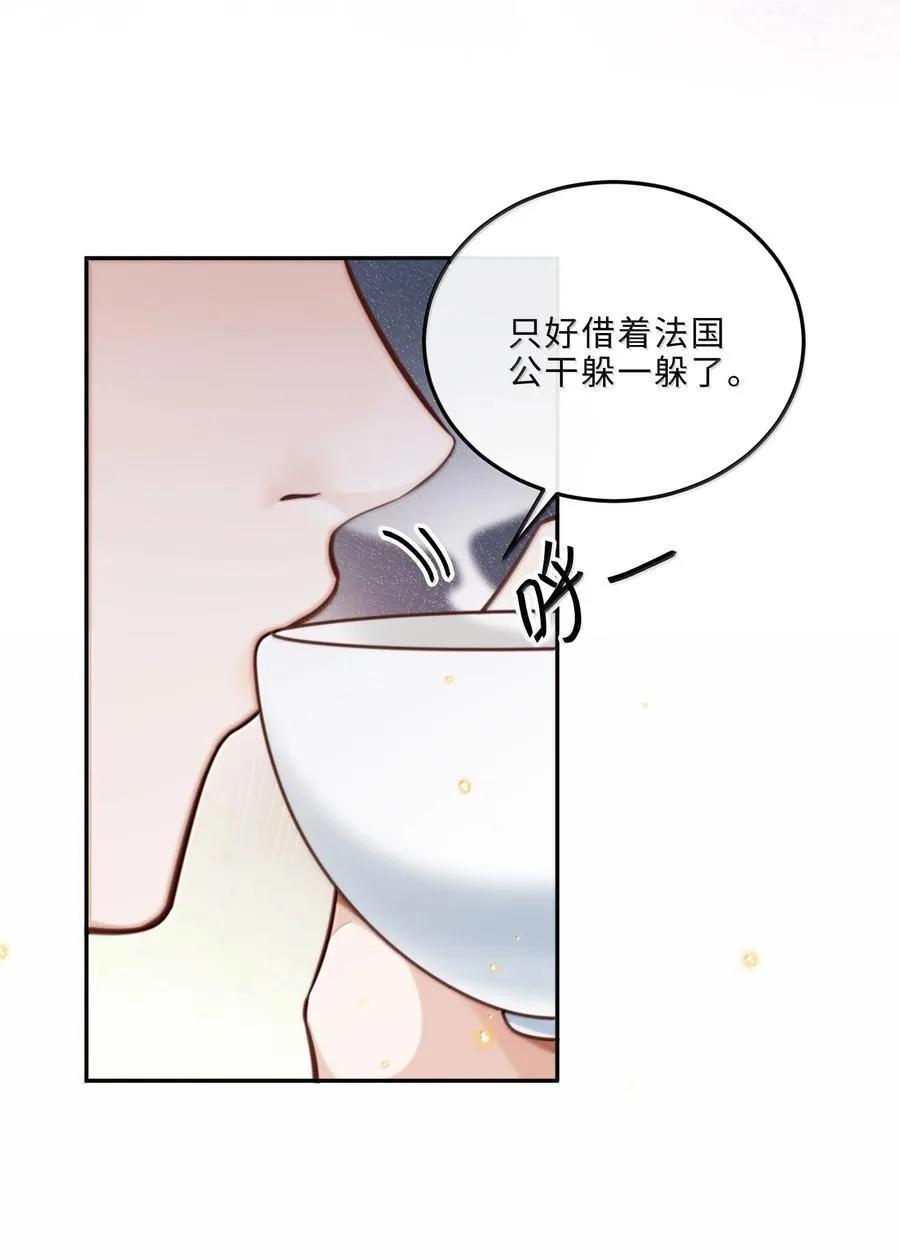 117 偶尔尝试新鲜的姿势4
