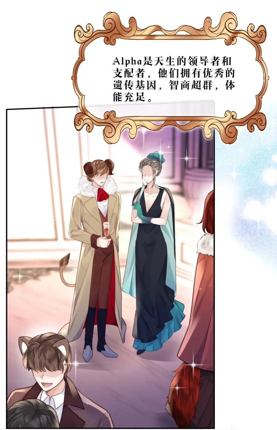 番外 没吃饱吗？5