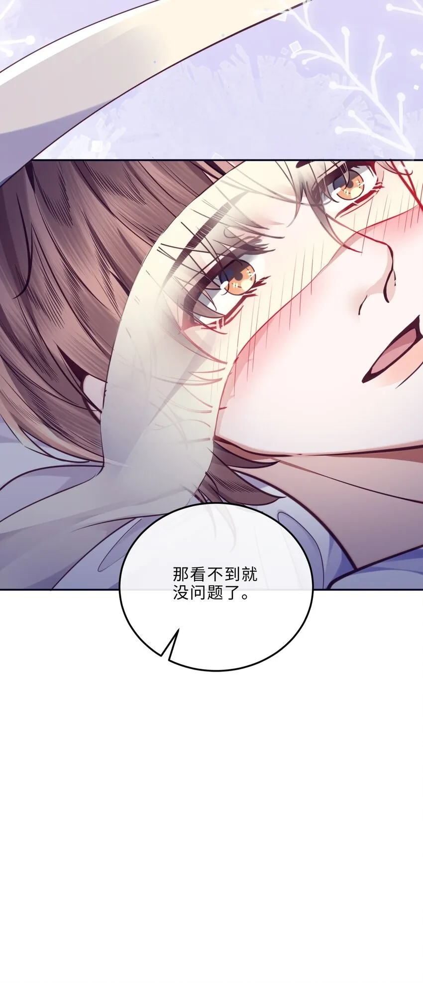 031 你要把我逼疯了！20