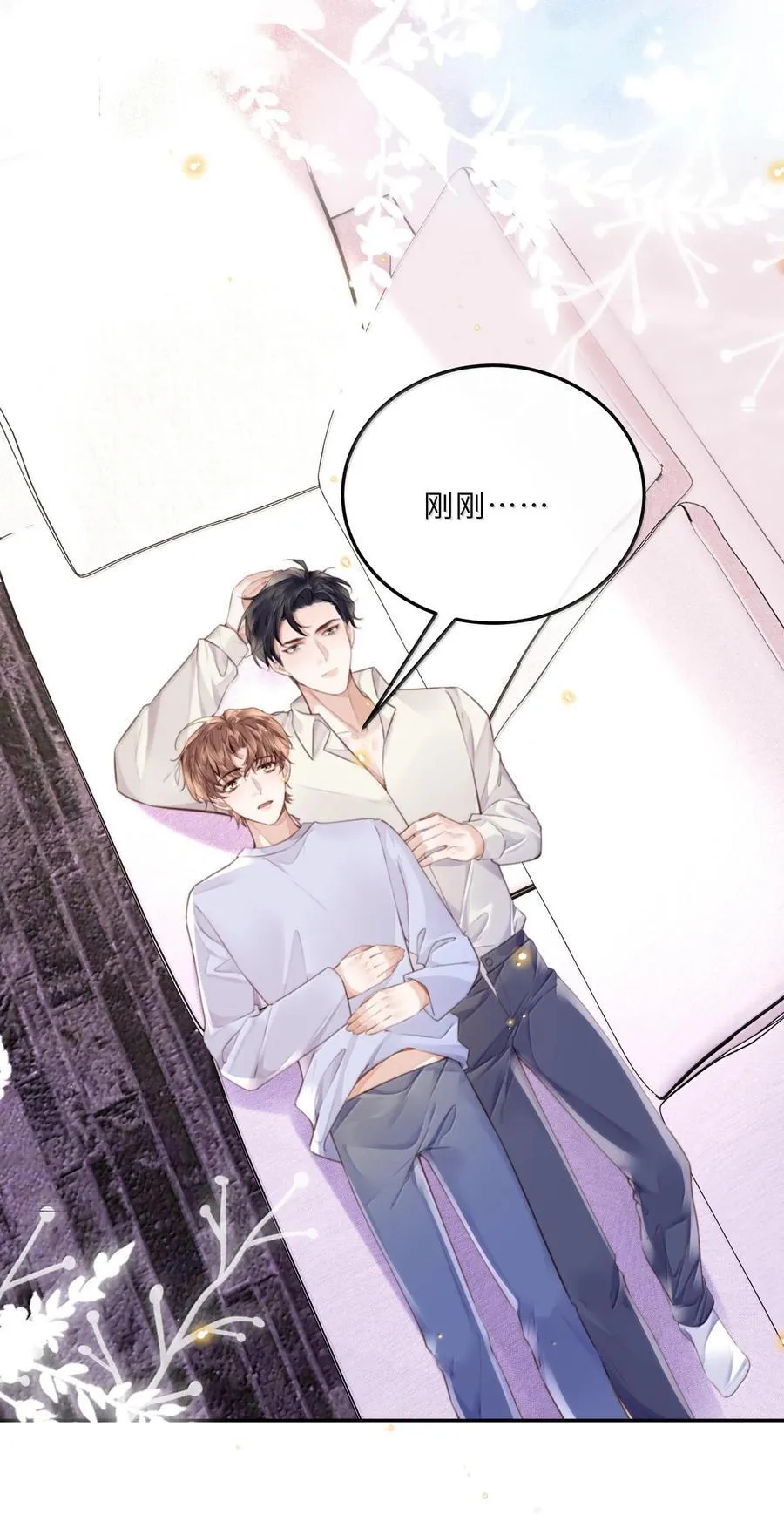 096 莫非是前男友？！25