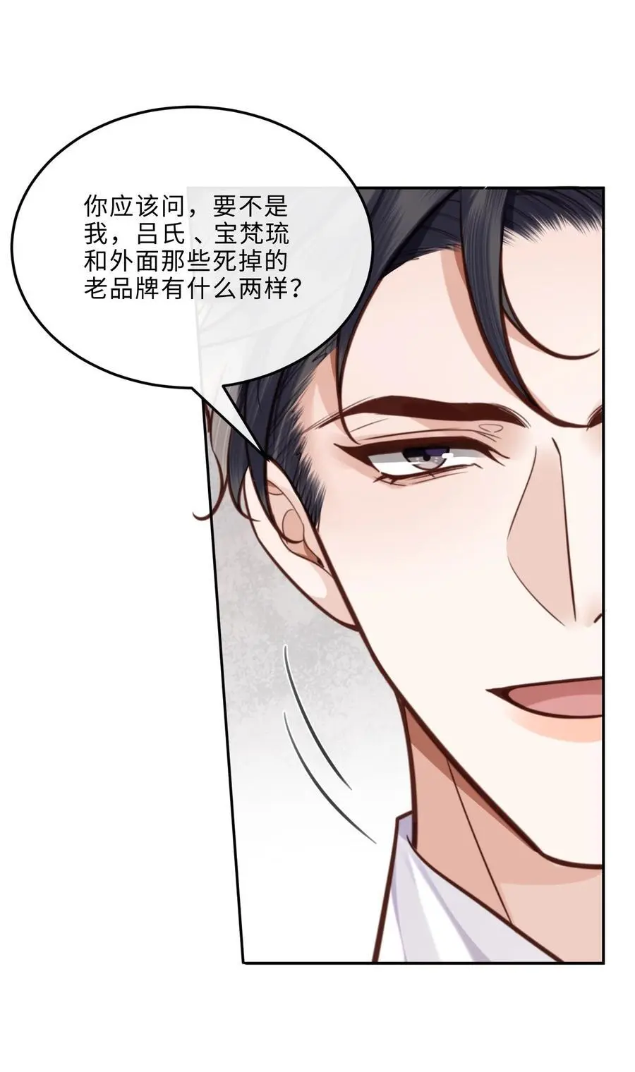 070 我在找里面的路！29