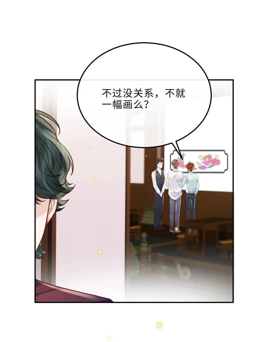 061 一定不能欠他！5