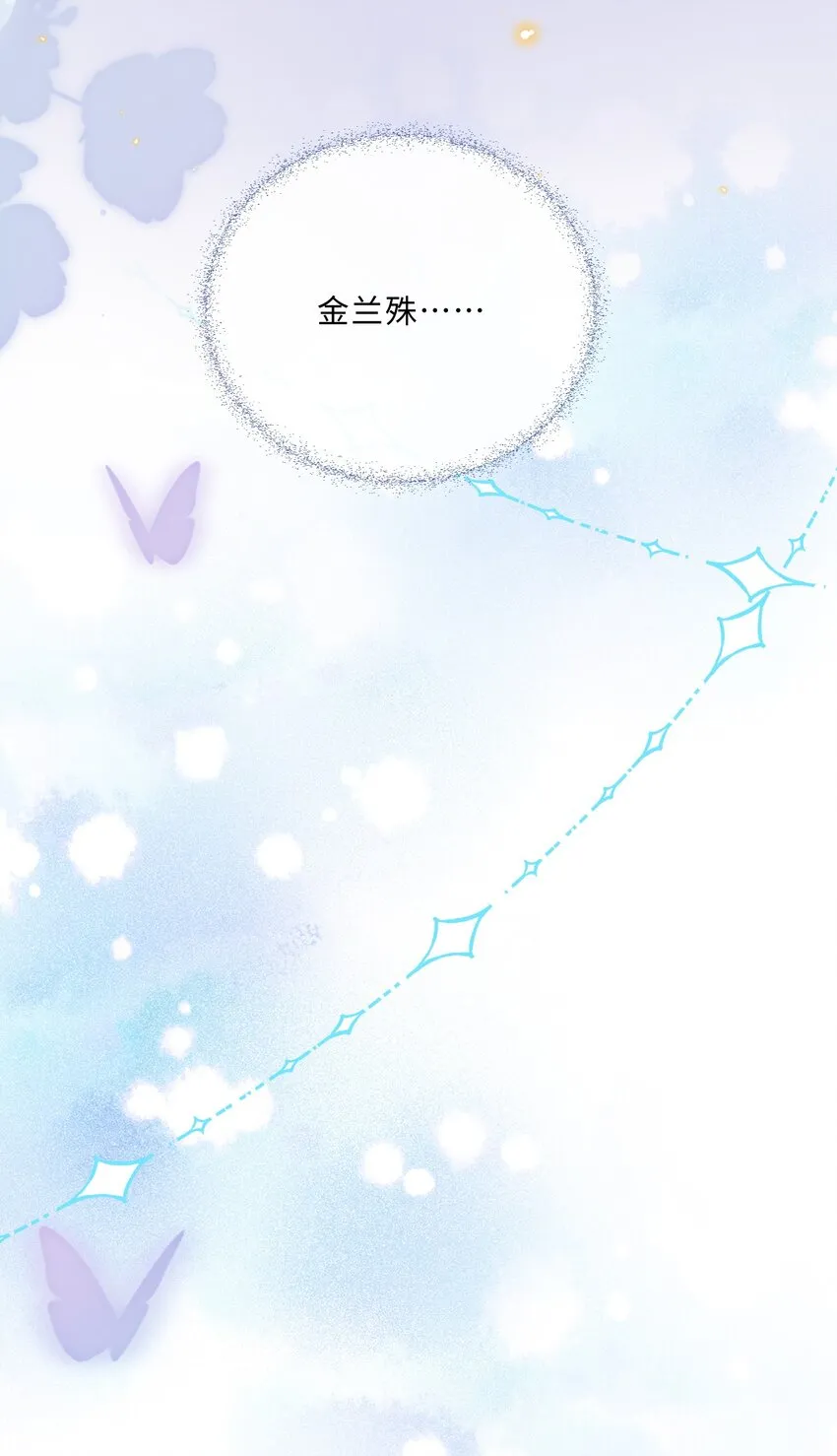 033 我想和他并肩前行！26
