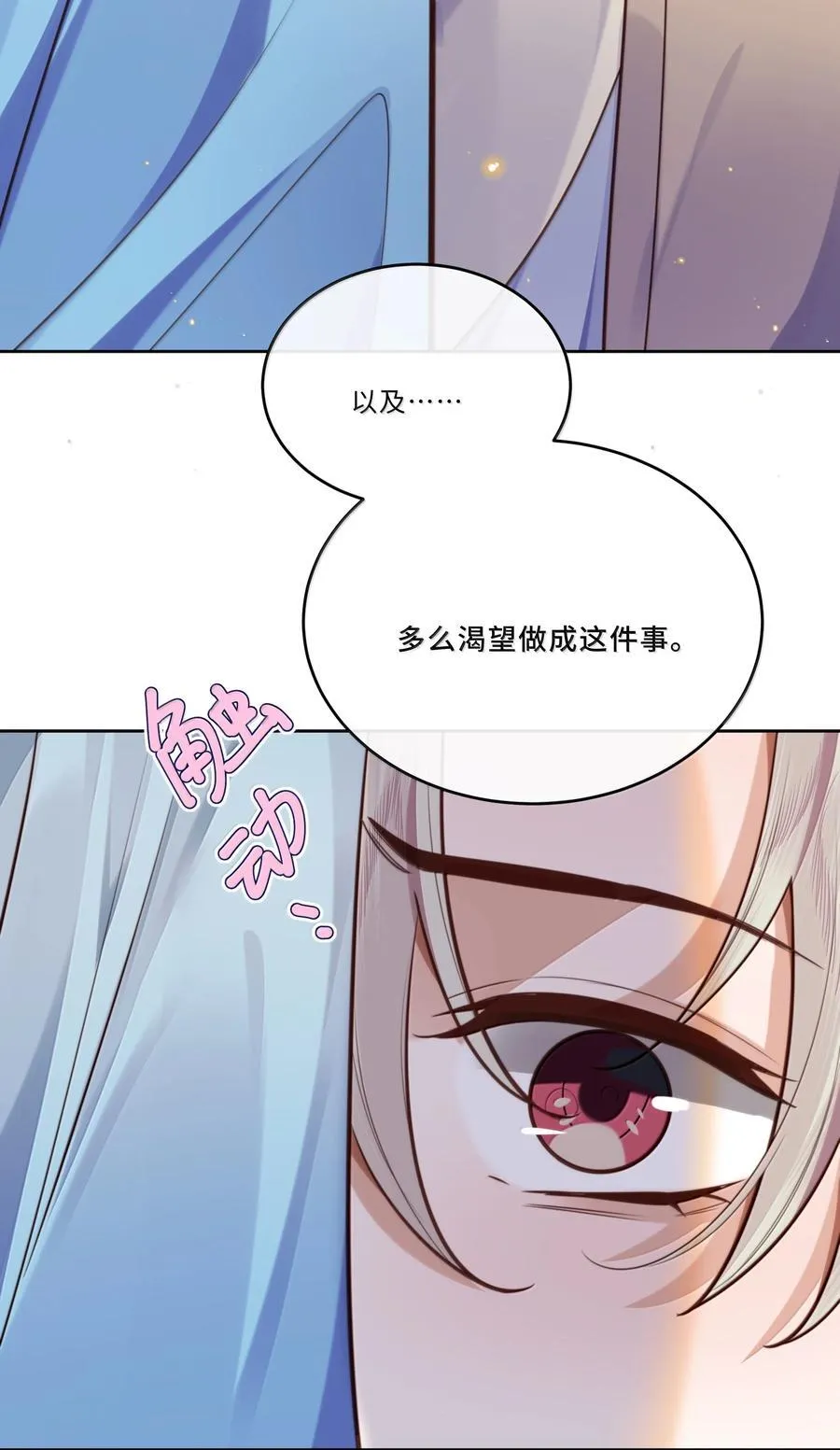 101 多好的孩子啊！23