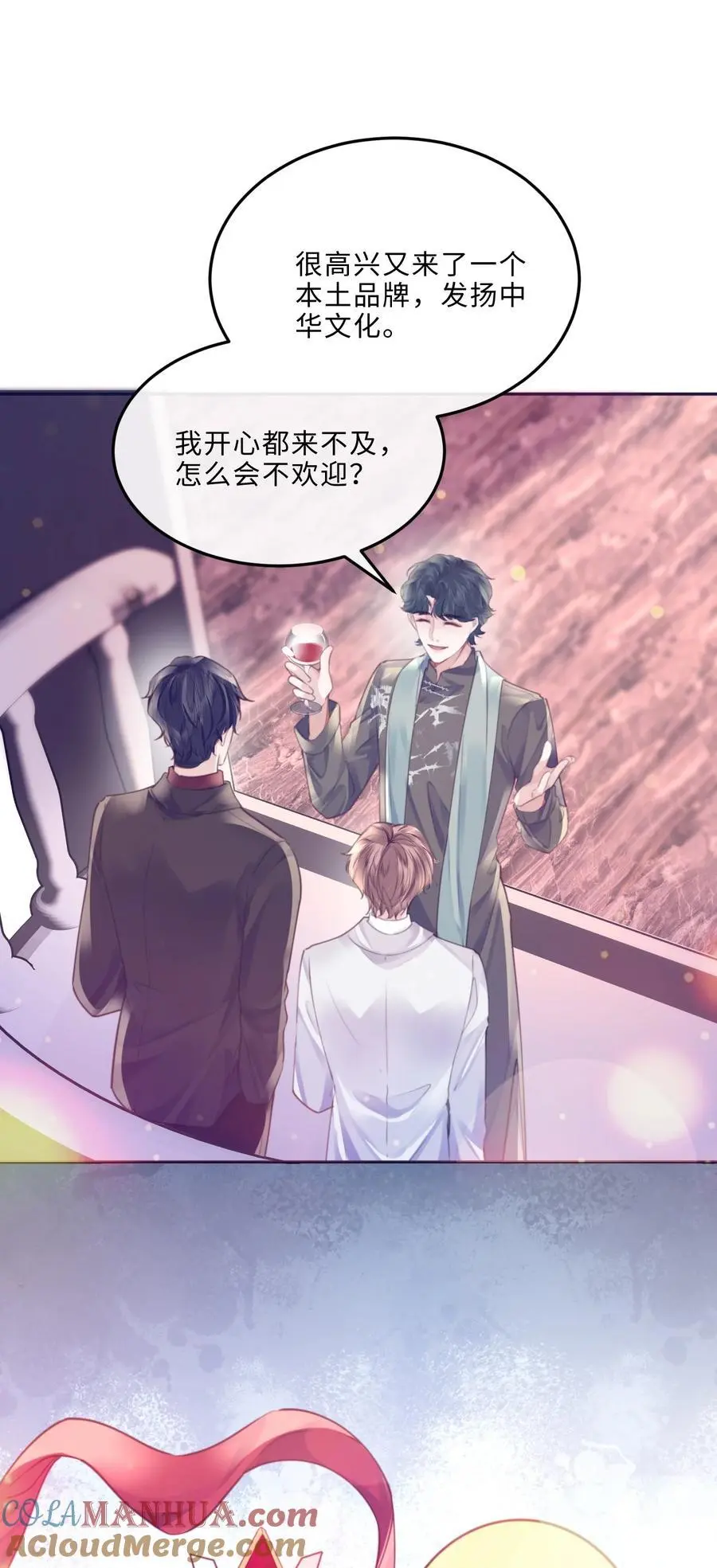 078 还是那么爱吃醋啊！6