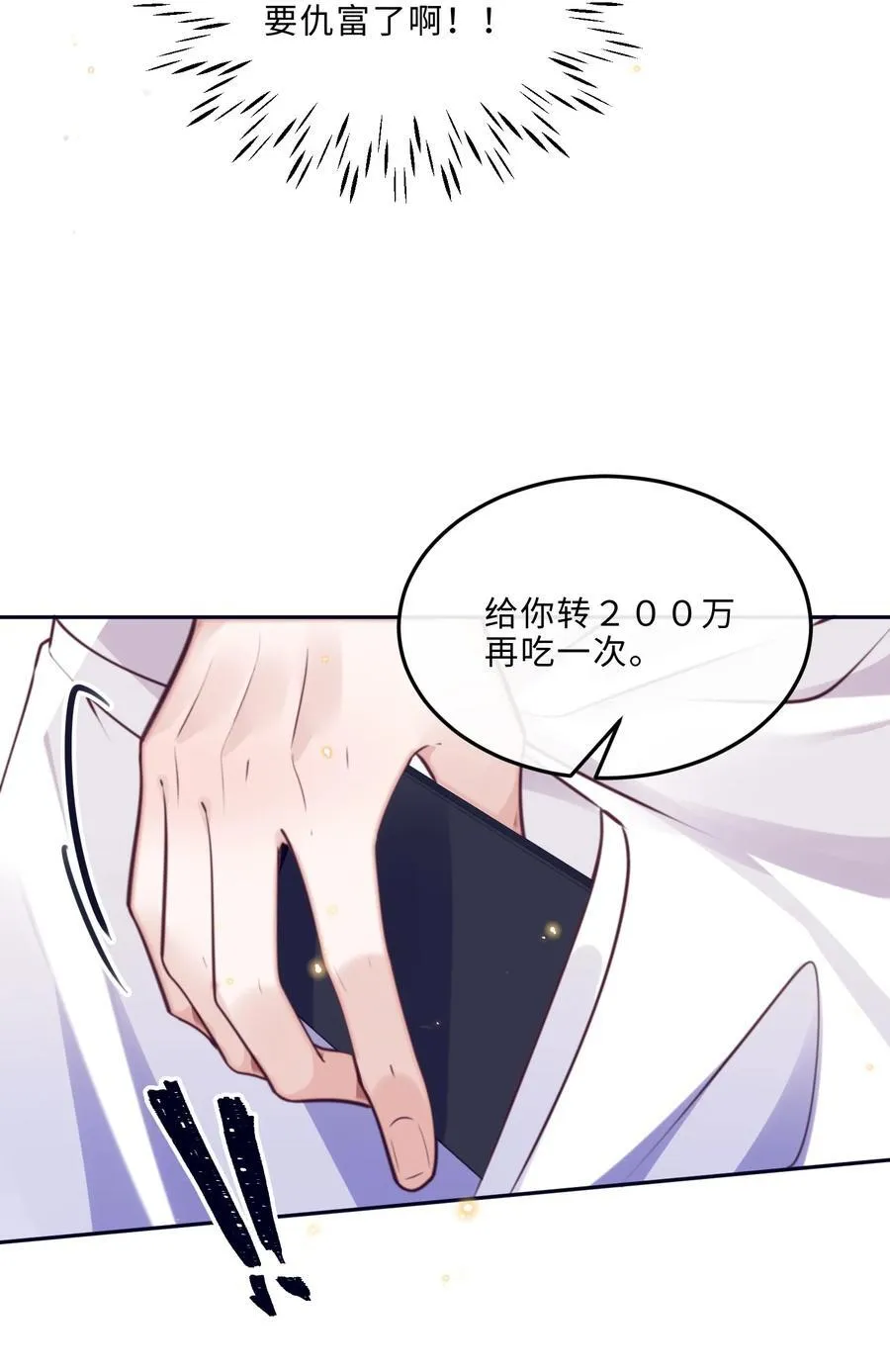 064 细节决定成败！25