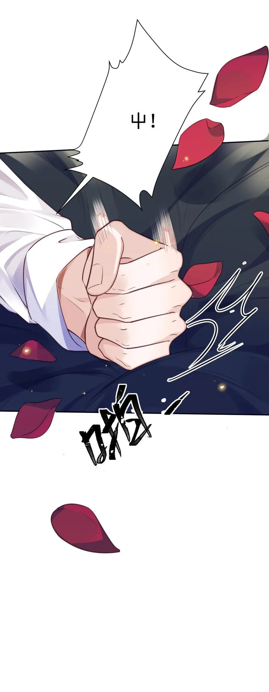 063 原来你不瞎呀！49