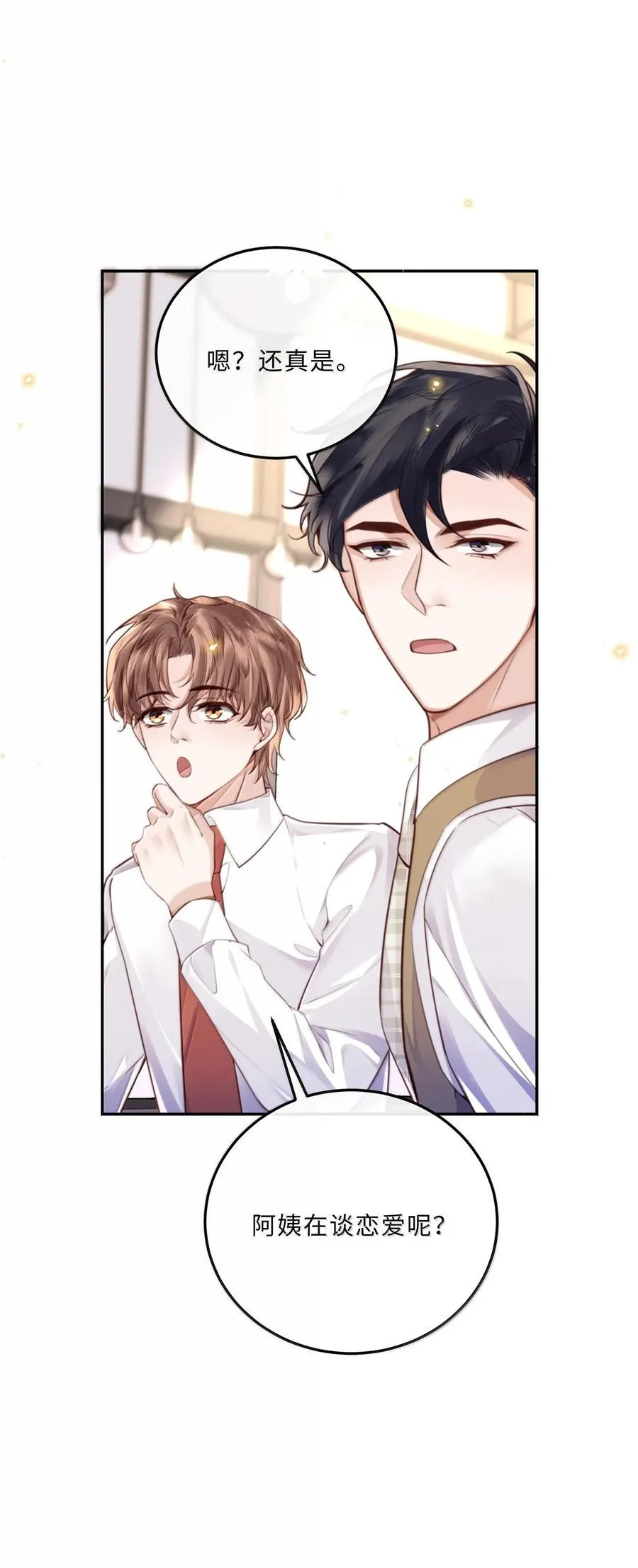 102 你想了，是不是？43