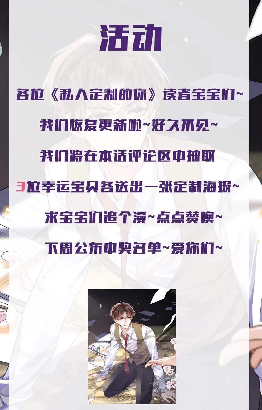 011 奖励是能缓的吗？！37