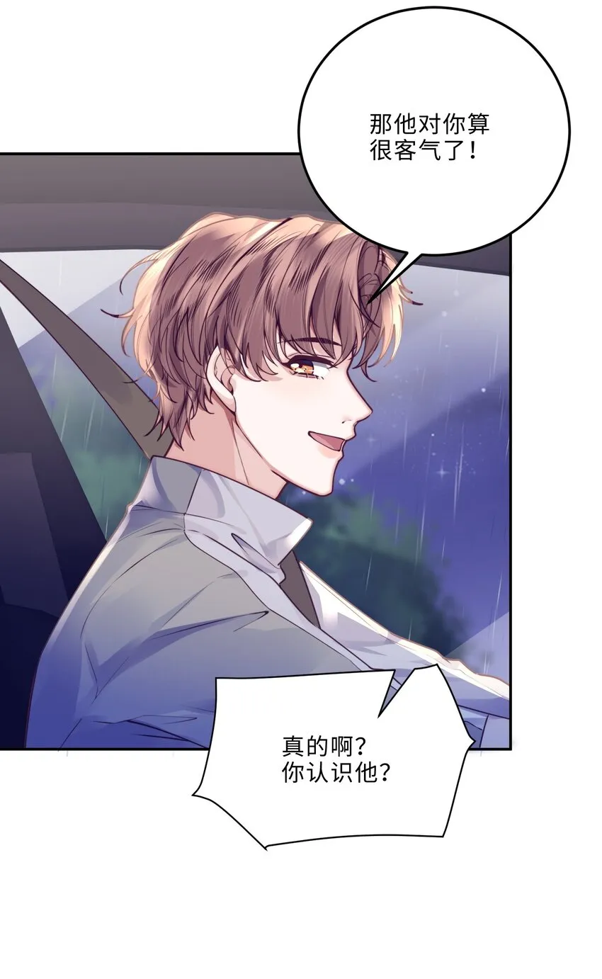 010 狂野风也适合，不愧是我！10
