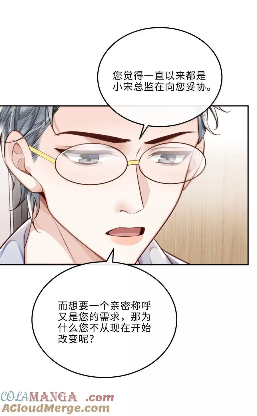 116 很·多·情·趣！36