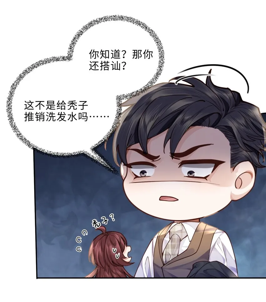 009 我会不会太沉不住气了？15