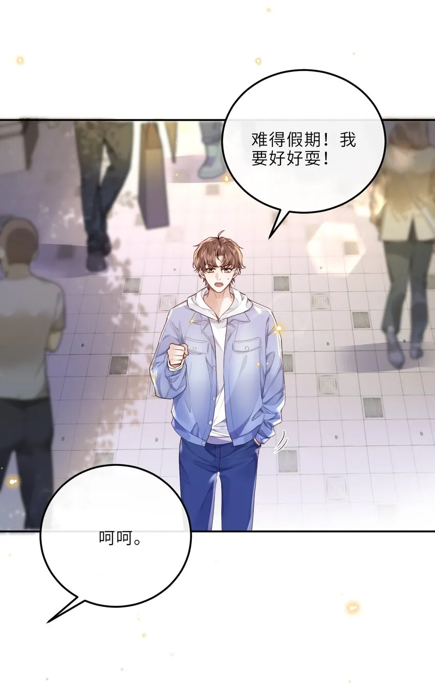 027 他们难道有一腿？！23