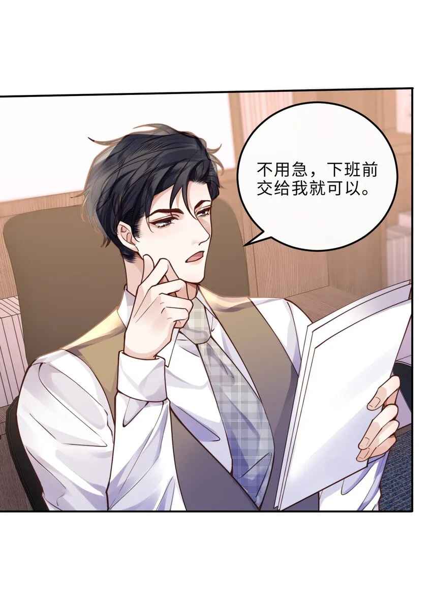 012 你最好快点适应4
